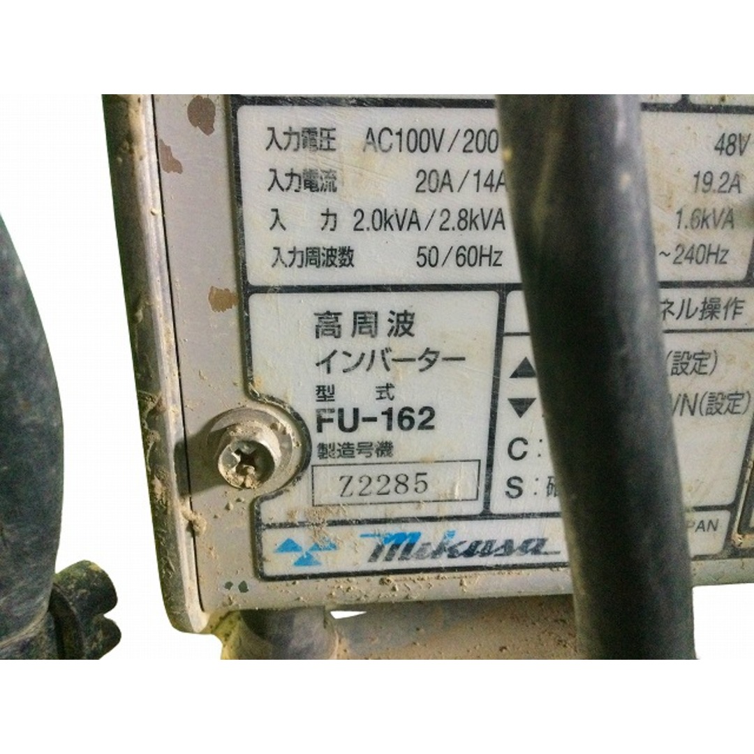 MIKASA - ☆中古品☆MIKASA 三笠産業 高周波インバータ FU-162 MIKASA - ☆中古品☆MIKASA 三笠産業 高周波インバータ FU-162