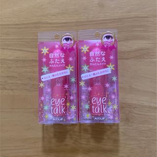 コージーホンポ(コージー本舗)のコージー アイトーク アイプチ 二重まぶた 化粧品 アイテム 8ml 2個(その他)