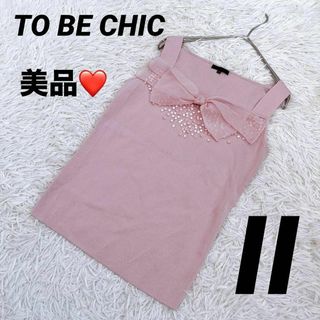 TO BE CHIC - 【TO BE CHIC】トゥー ビー シック（II）リボン付き タンクトップ