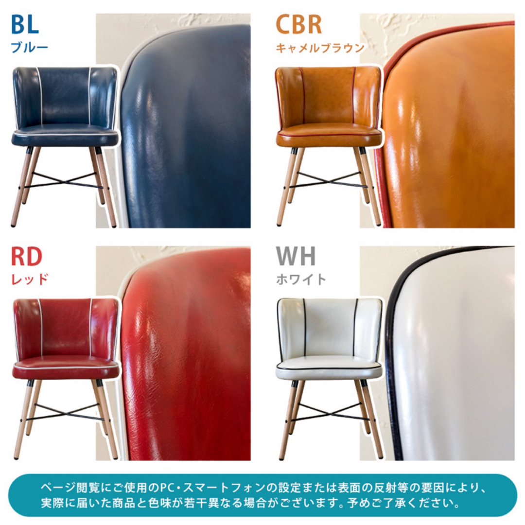 【新品 送料無料】 ダイニングチェア　レザーチェア　全４色　椅子　ロビーチェア インテリア/住まい/日用品の椅子/チェア(ダイニングチェア)の商品写真