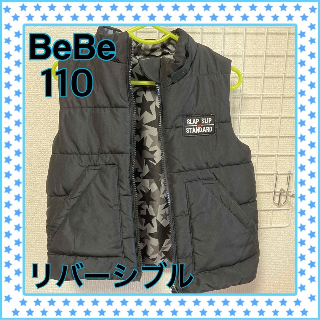 BeBe(ベベ)のBeBe ダウンベスト キッズ/ベビー/マタニティのキッズ服男の子用(90cm~)(ジャケット/上着)の商品写真