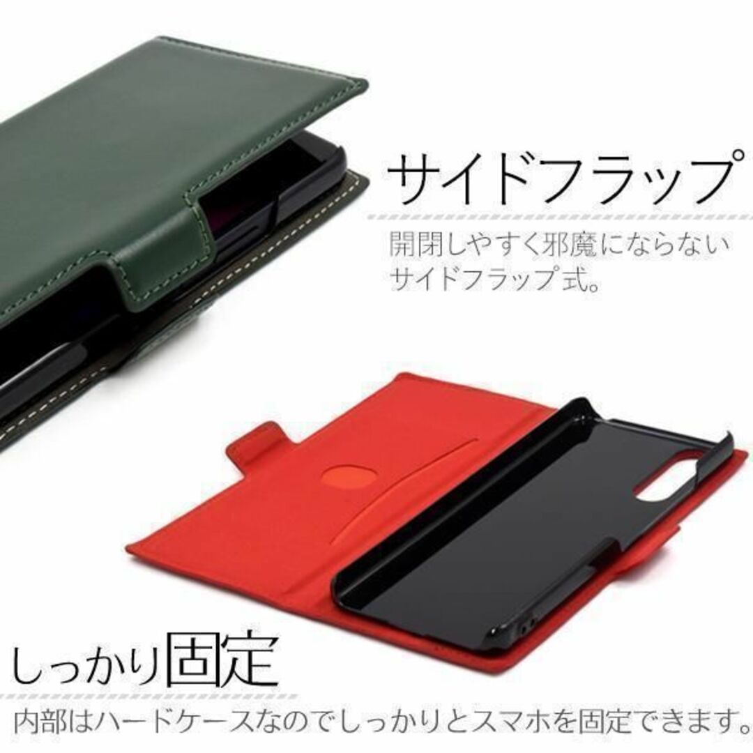 本皮 Xperia 10 IV SO-52C/SOG07 本革 手帳型ケース スマホ/家電/カメラのスマホアクセサリー(Androidケース)の商品写真