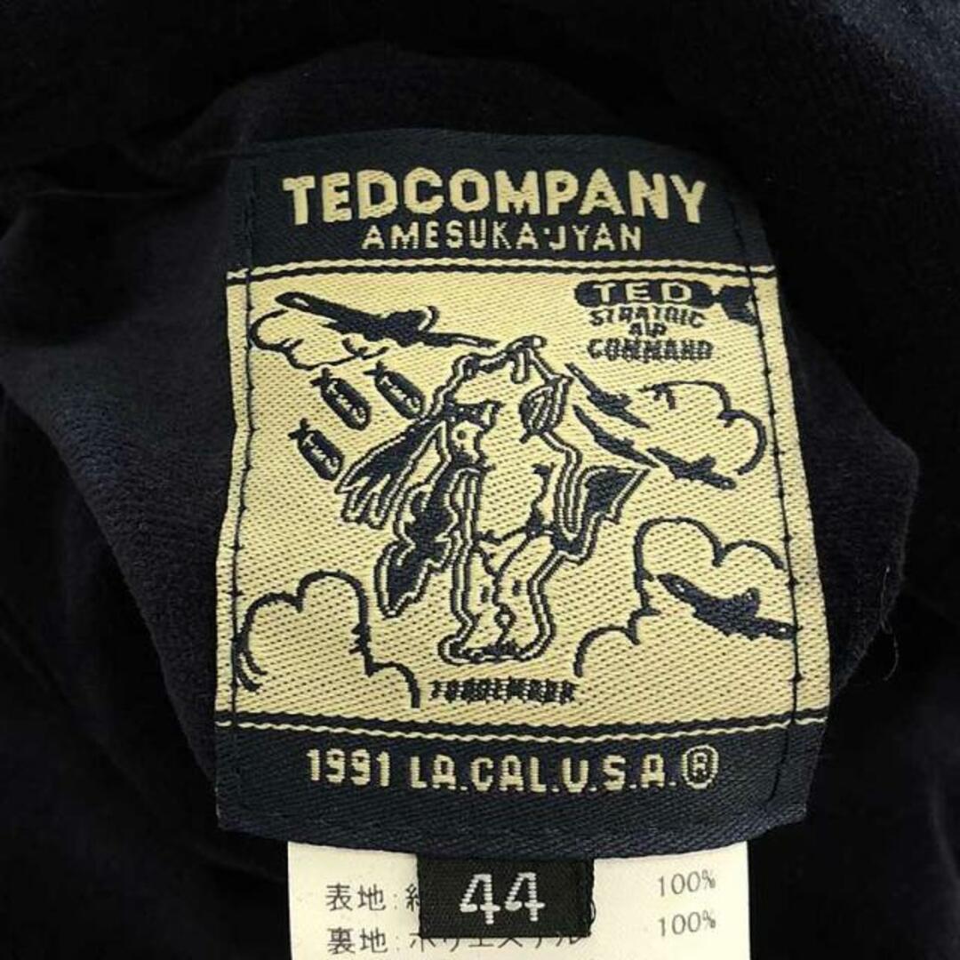 美品】 TEDMAN / テッドマン | リバーシブル ベロア×サテン 美品】 TEDMAN / テッドマン | リバーシブル ベロア×サテン
