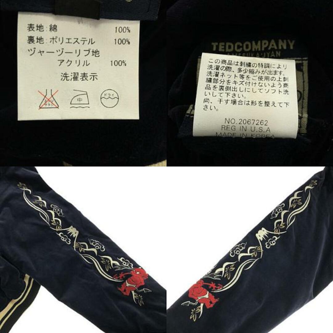 美品】 TEDMAN / テッドマン | リバーシブル ベロア×サテン 美品】 TEDMAN / テッドマン | リバーシブル ベロア×サテン