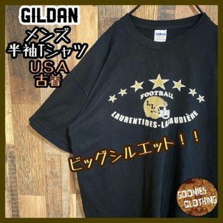 ギルタン(GILDAN)のギルダン アメリカンフットボール アメフト Tシャツ ブラック USA古着 半袖(Tシャツ/カットソー(半袖/袖なし))