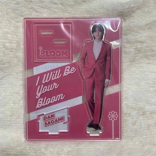 BLOOM - 佐神弾 高橋文哉 アクスタ