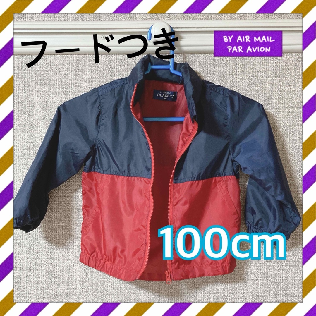 100cm 春、秋用 アウター キッズ/ベビー/マタニティのキッズ服男の子用(90cm~)(ジャケット/上着)の商品写真