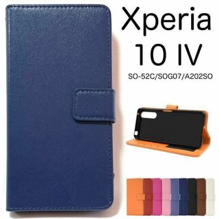Xperia 10 IV SO-52C/SOG07 カラー 手帳型ケース(Androidケース)