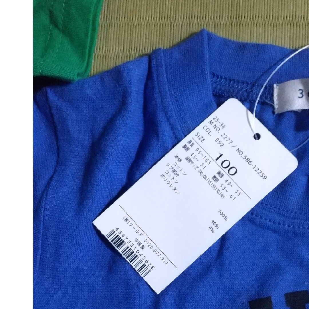 3can4on(サンカンシオン)の新品 ｻﾝｶﾝｼｵﾝ ｶﾌﾞﾄﾑｼ ｸﾜｶﾞﾀ 半袖Tｼｬﾂ100 2枚ｾｯﾄ キッズ/ベビー/マタニティのキッズ服男の子用(90cm~)(Tシャツ/カットソー)の商品写真