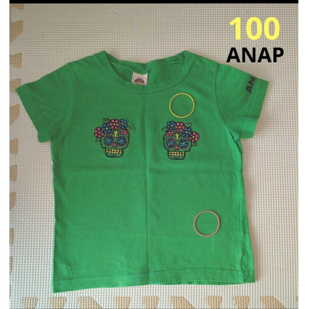 ANAP Kids(アナップキッズ)の中古　ANAP　スカルティシャツ　緑　薄手　100 キッズ/ベビー/マタニティのキッズ服男の子用(90cm~)(Tシャツ/カットソー)の商品写真