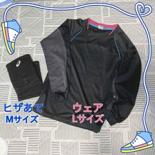 アシックス(asics)のヒザあて バレーボールウェア(バレーボール)