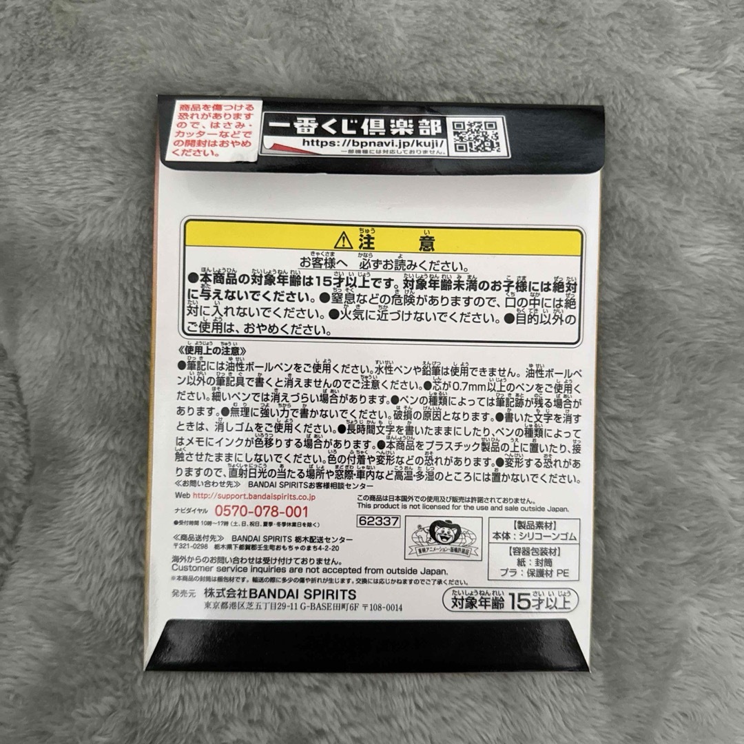 ドラゴンボール(ドラゴンボール)の新品　ドラゴンボール　1番くじ　ドラゴンボールZ  シリコンメモ　イエロー エンタメ/ホビーのアニメグッズ(その他)の商品写真