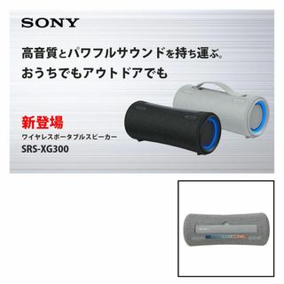 ソニー(SONY)の●6606 SONY ワイヤレススピーカー SRS-XG300 防水 IP67(スピーカー)