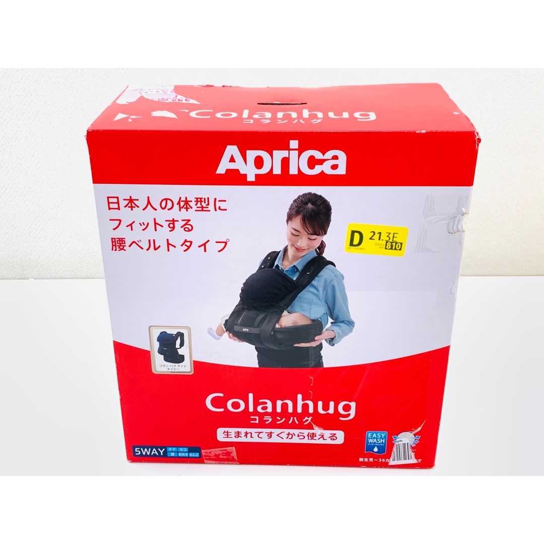 Aprica(アップリカ)の未使用■Aprica(アップリカ) 抱っこひも コランハグ ライト 5WAY仕様 ネイビー 品番39388 新生児~3歳頃 リプロス ベビーキャリア キッズ/ベビー/マタニティの外出/移動用品(抱っこひも/おんぶひも)の商品写真