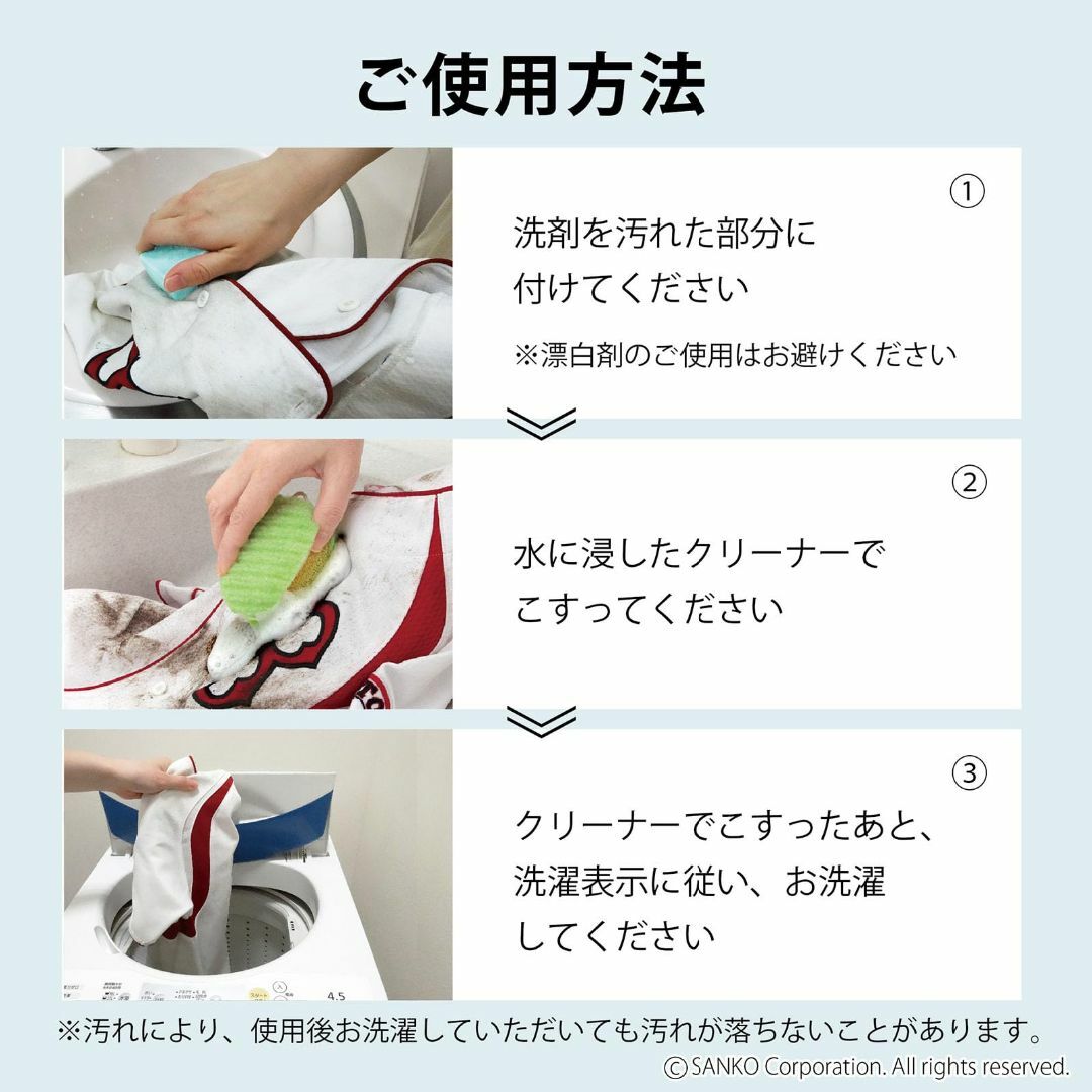 【色: グリーン】サンコー 洗濯用品 泥汚れ ブラシ 洗濯ブラシ ちょこっと洗濯 その他のその他(その他)の商品写真