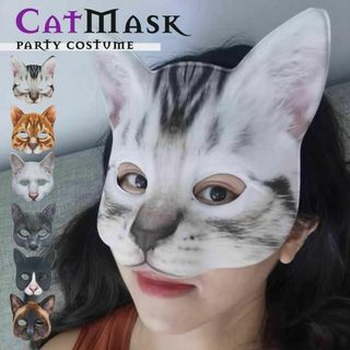 キャット 半顔 猫 マスク パーティーグッズ 変顔 お面 覆面 衣装 変装 白黒(小道具)