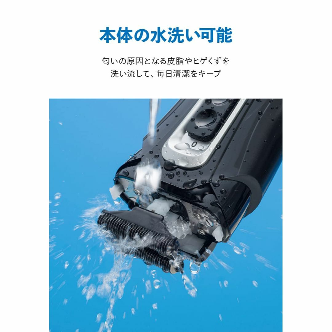 【数量限定】ヒーローグリーン 【B+GEAR ビーギア】 乾電池式 シェーバー  スマホ/家電/カメラの美容/健康(その他)の商品写真