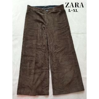 ZARA - 最終値下げ　未使用　コーデュロイワイドパンツ　ブラウン　茶　ストレート