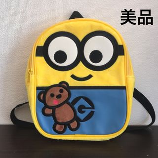 美品　ミニオンズ　リュック　幼児(リュックサック)