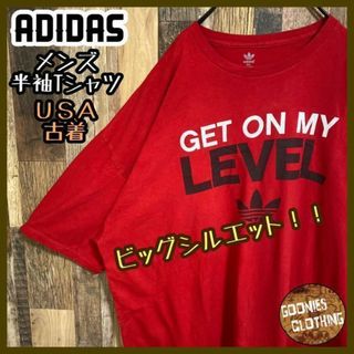 アディダス(adidas)のアディダス ビッグサイズ トレフォイル ロゴ Tシャツ USA古着 半袖 2XL(Tシャツ/カットソー(半袖/袖なし))