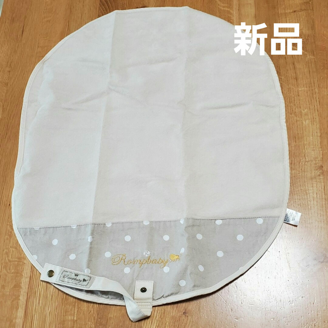 新品　Ramp baby　オムツ替えシート キッズ/ベビー/マタニティのおむつ/トイレ用品(おむつ替えマット)の商品写真