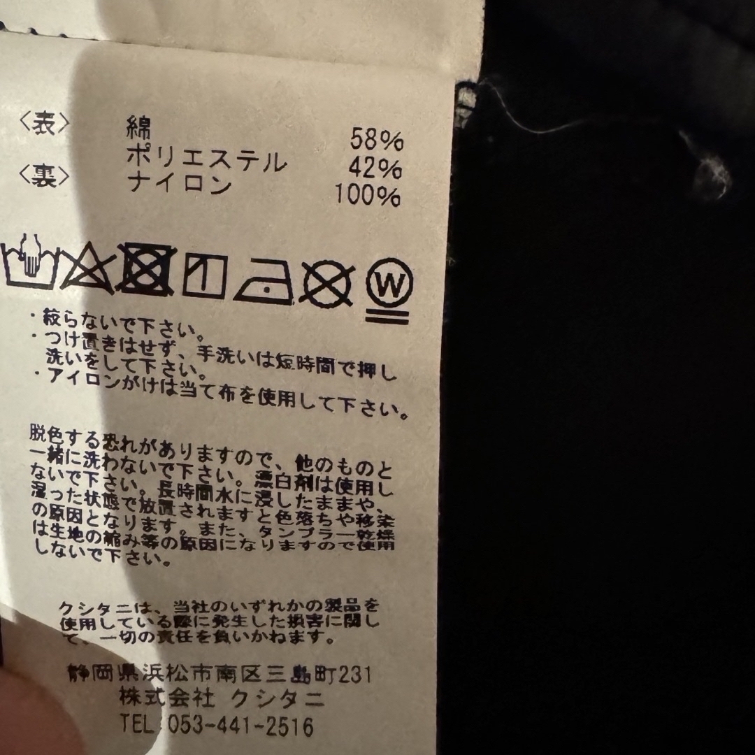 KUSHITANI(クシタニ)のクシタニ　ミッドパーカー　XL ネイビー 自動車/バイクのバイク(装備/装具)の商品写真