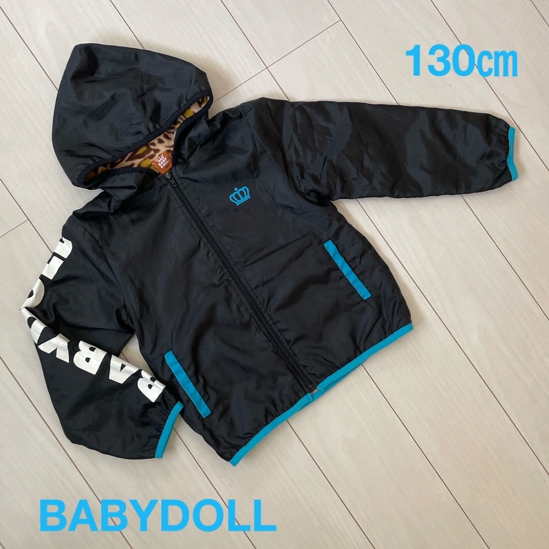 BABYDOLL(ベビードール)のBABY DOLL ベビードール リバーシブル ウインドブレーカー  130㎝ キッズ/ベビー/マタニティのキッズ服男の子用(90cm~)(ジャケット/上着)の商品写真