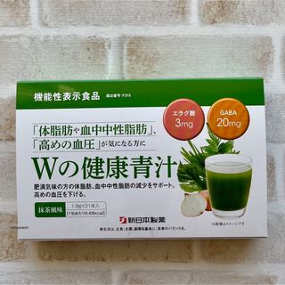 シンニホンセイヤク(Shinnihonseiyaku)の【1箱/箱ごと発送】 Wの健康青汁 31本 新日本製薬(青汁/ケール加工食品)