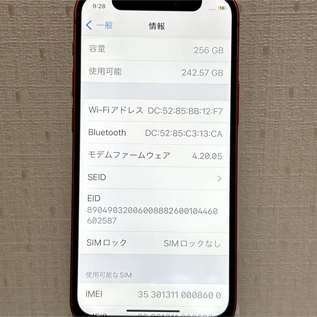 iPhone(アイフォーン)の新品バッテリー 新品画面 iPhone12mini 256GB スマホ/家電/カメラのスマートフォン/携帯電話(スマートフォン本体)の商品写真