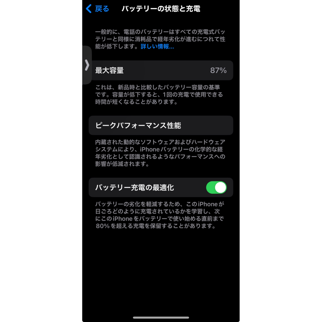 iPhone(アイフォーン)のアップル iPhone13 Pro 512GB グラファイト スマホ/家電/カメラのスマートフォン/携帯電話(スマートフォン本体)の商品写真