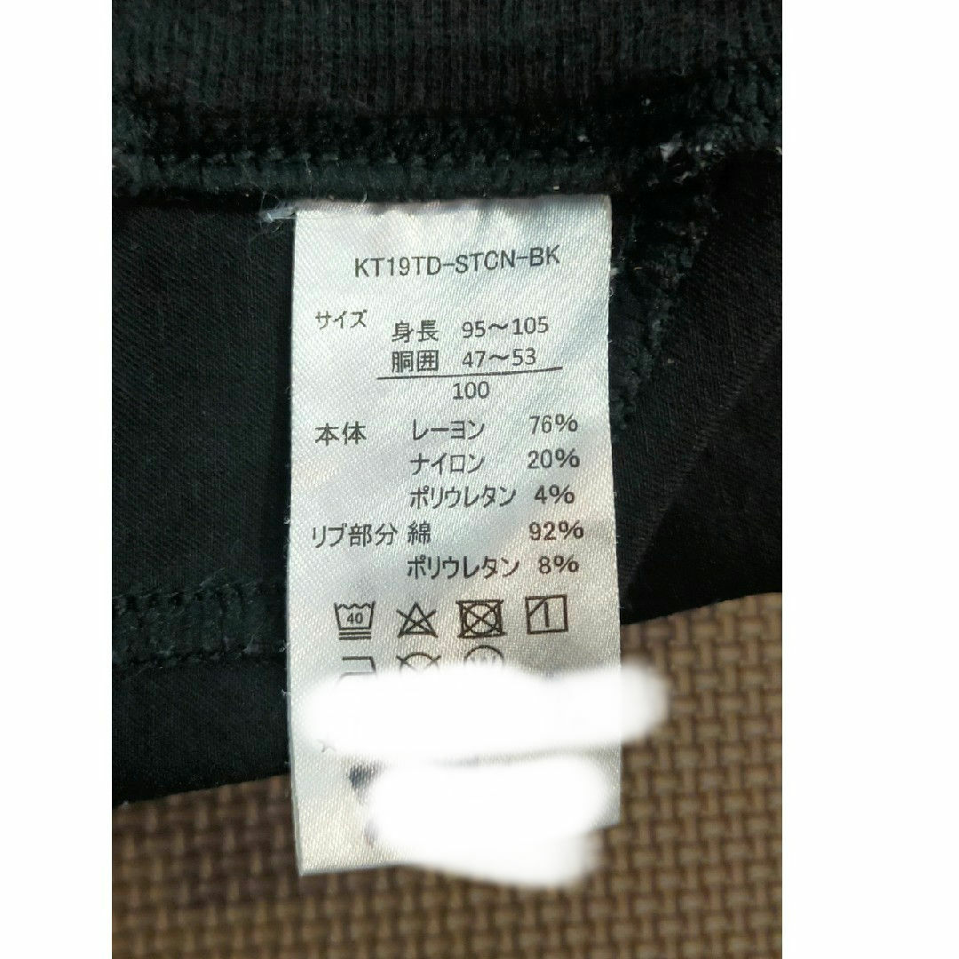 ストレッチパンツ　100cm キッズ/ベビー/マタニティのキッズ服男の子用(90cm~)(パンツ/スパッツ)の商品写真