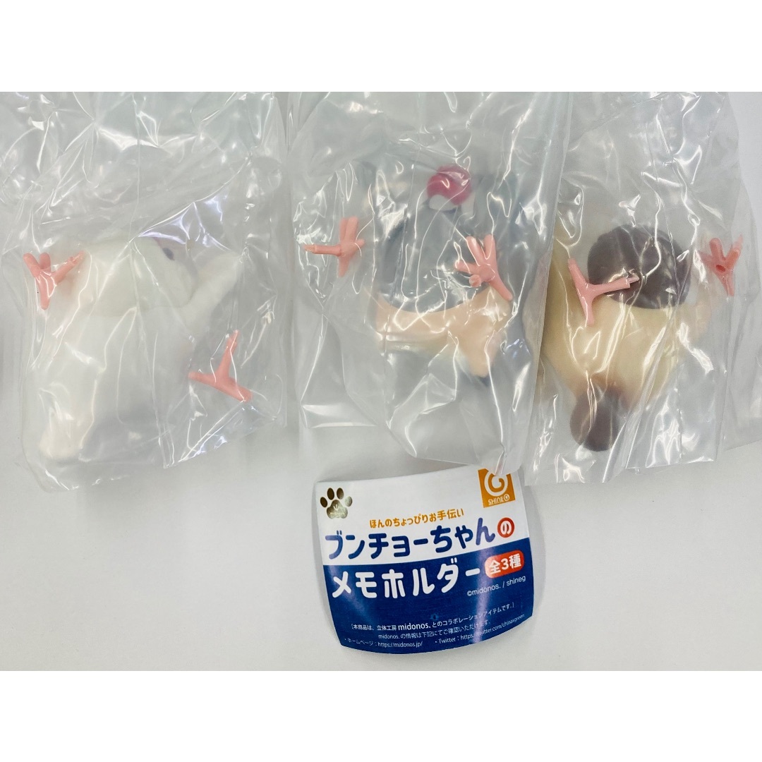 ガチャガチャ　ブンチョーちゃんのメモホルダー エンタメ/ホビーのおもちゃ/ぬいぐるみ(その他)の商品写真