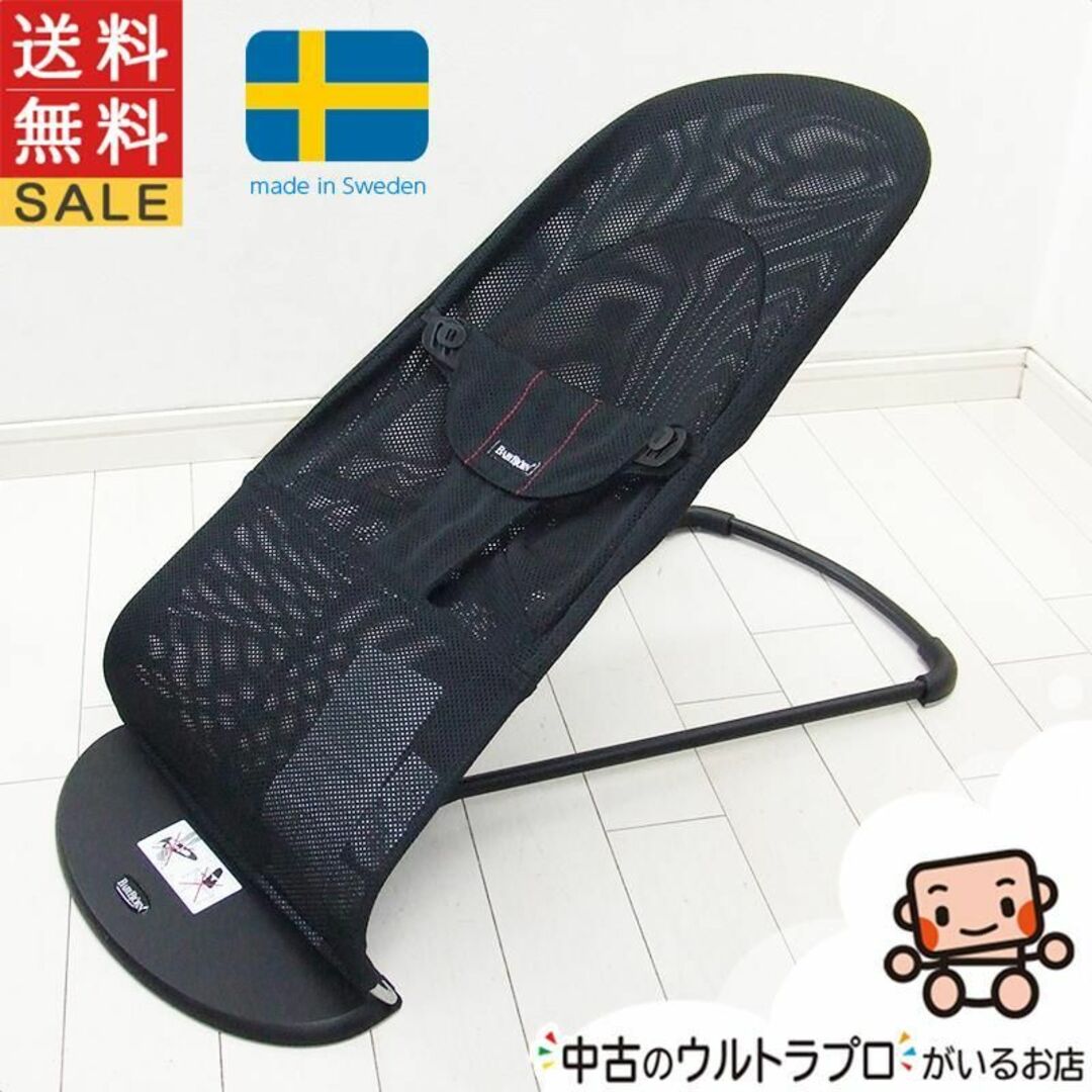 BABYBJORN(ベビービョルン)のベビービョルン バウンサーバランスソフト メッシュ 1ヶ月から2歳【A.美品】 キッズ/ベビー/マタニティの寝具/家具(その他)の商品写真