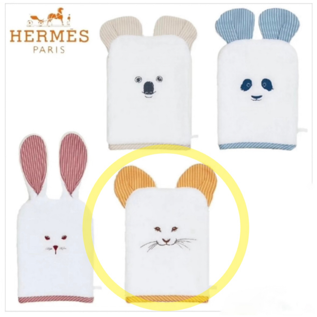 Hermes(エルメス)の【イエロー】HERMES ボディミトン パスパス キッズ/ベビー/マタニティのベビー服(~85cm)(その他)の商品写真