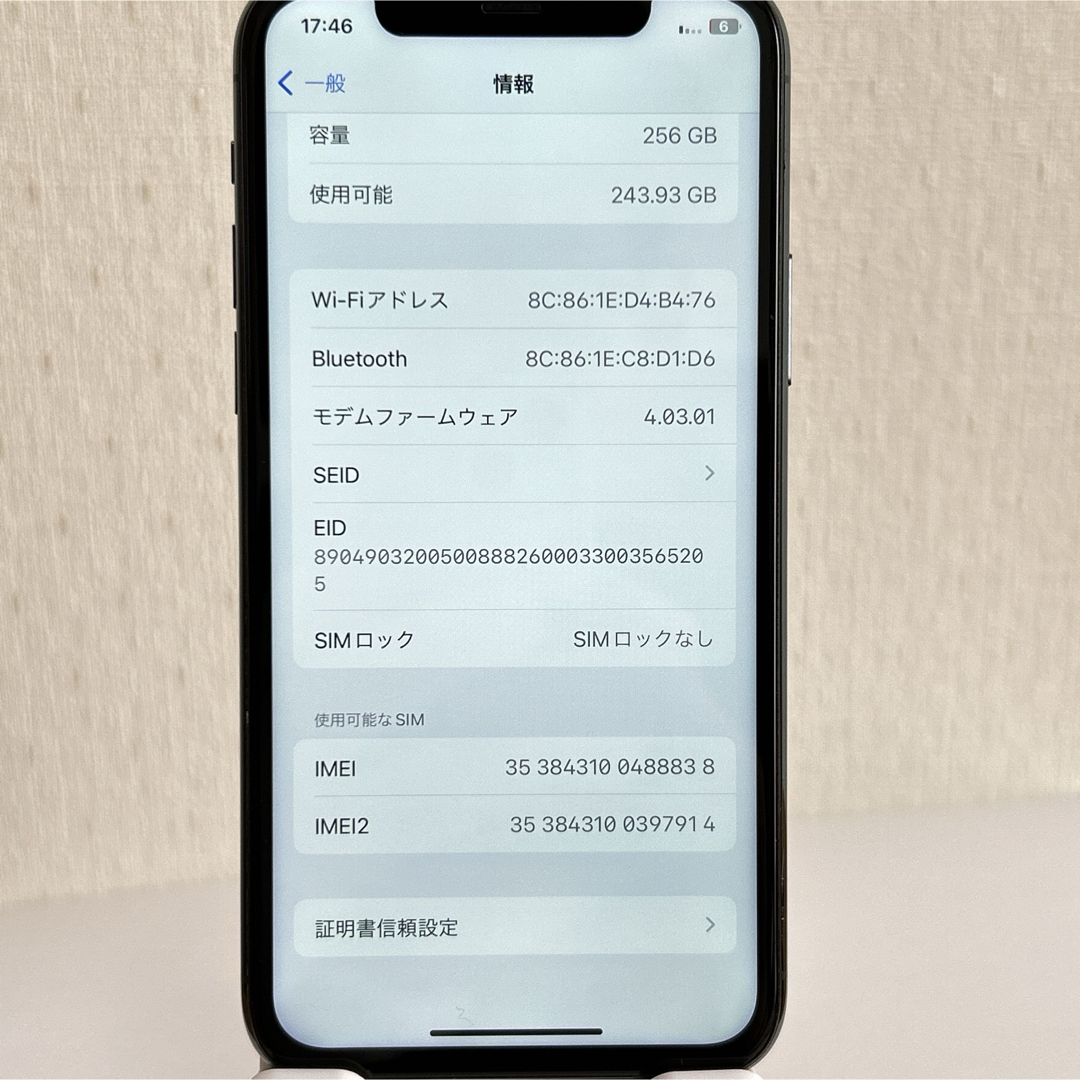 iPhone(アイフォーン)の新品バッテリー iPhone11Pro 256GB スマホ/家電/カメラのスマートフォン/携帯電話(スマートフォン本体)の商品写真