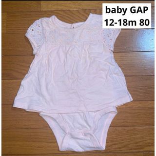 ベビーギャップ(babyGAP)のbaby GAP◆半袖ロンパース 80(ロンパース)