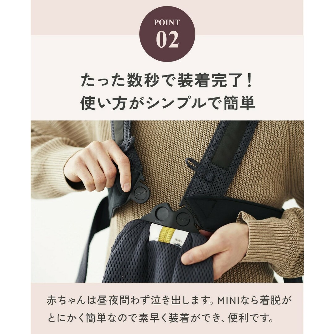 未使用■ベビービョルン(Baby Bjorn) 抱っこ紐 ベビーキャリア MINI コットン ビンテージインディゴ 品番021074 新生児~1歳頃 リプロス ベビー用品 キッズ/ベビー/マタニティの外出/移動用品(抱っこひも/おんぶひも)の商品写真