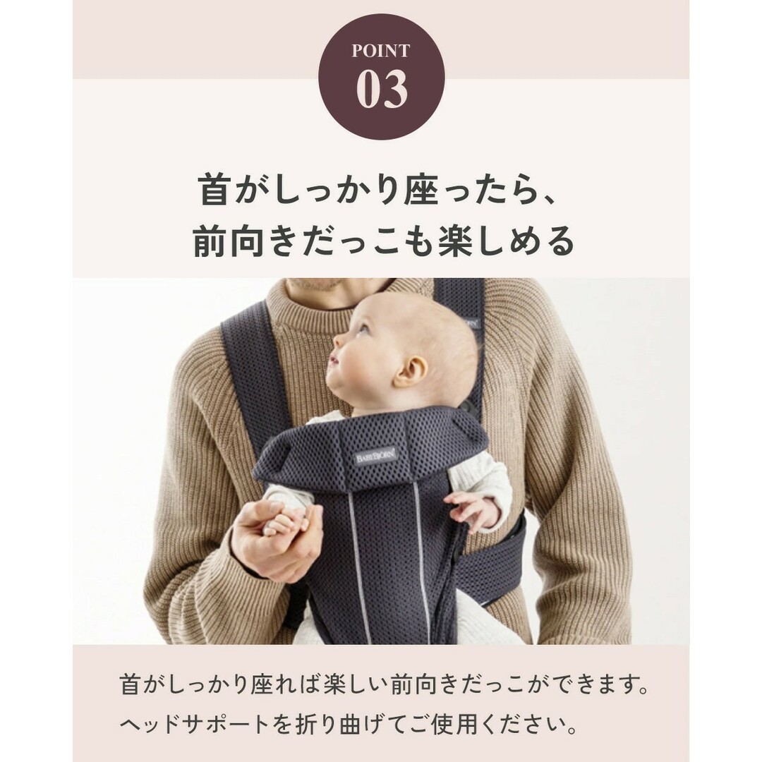 未使用■ベビービョルン(Baby Bjorn) 抱っこ紐 ベビーキャリア MINI コットン ビンテージインディゴ 品番021074 新生児~1歳頃 リプロス ベビー用品 キッズ/ベビー/マタニティの外出/移動用品(抱っこひも/おんぶひも)の商品写真