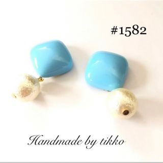 ハンドメイドピアス #1562 水色xパール(ピアス)