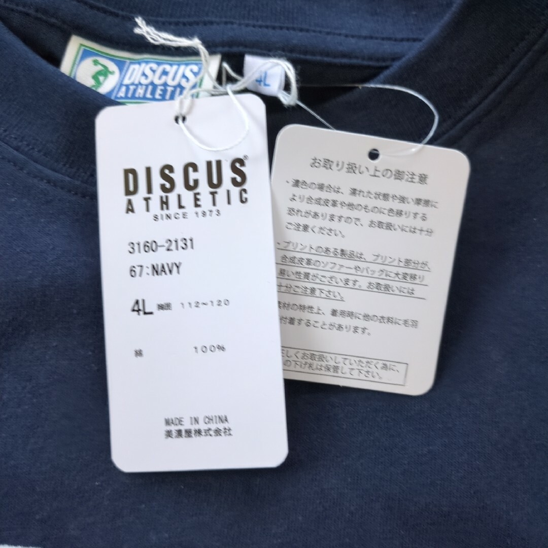 DISCUS ATHLETIC(ディスカスアスレチック)の大きいサイズ DISCUS 長袖Tシャツ 4L メンズのトップス(Tシャツ/カットソー(七分/長袖))の商品写真