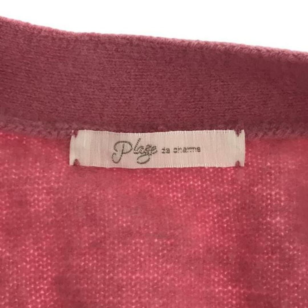 Plage(プラージュ)のPlage / プラージュ | 2021AW | Cashmere MIX FUR ニットカーディガン | F | ピンク | レディース レディースのトップス(カーディガン)の商品写真