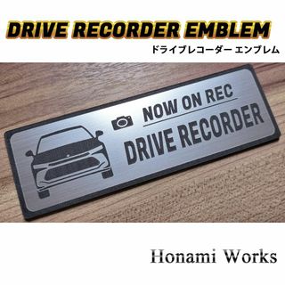 トヨタ(トヨタ)の新型 クラウン クロスオーバー エンブレム ドライブレコーダー ステッカー(車外アクセサリ)