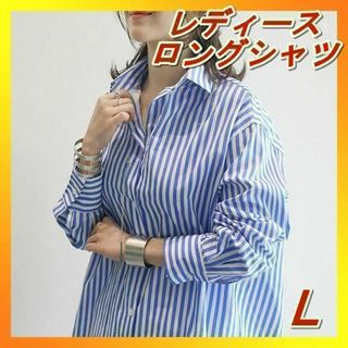 Ｌ ストライプ ロングシャツ レディース ゆったり 薄手 春 夏 秋 韓国(シャツ/ブラウス(長袖/七分))