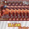 ONE PIECEカードゲーム ワンピースカードゲーム 第2弾 ブースター 頂上