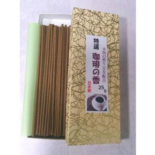 線香　コーヒーの香り(お香/香炉)