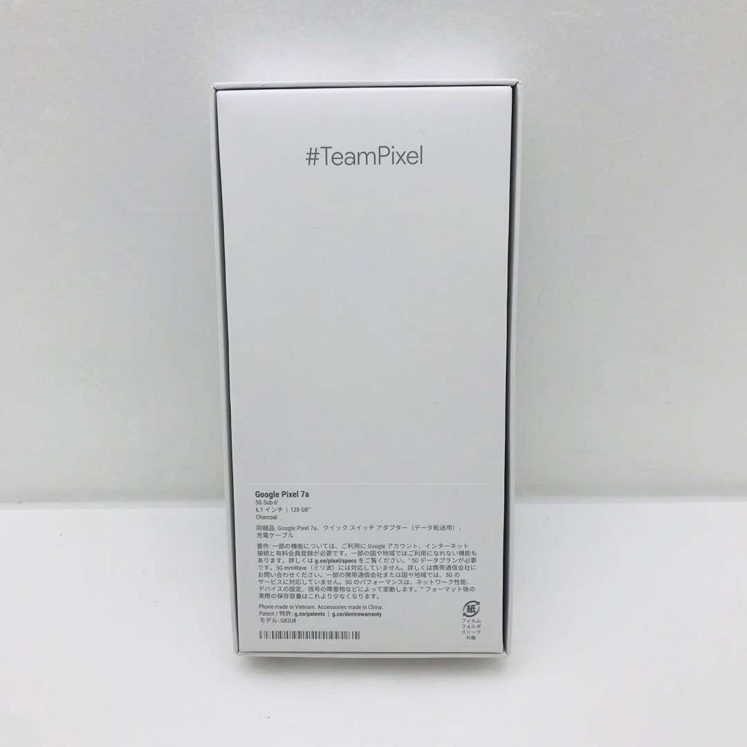 Google Pixel(グーグルピクセル)のGoogle Pixel 7a 128GB Charcoal スマホ/家電/カメラのスマートフォン/携帯電話(スマートフォン本体)の商品写真