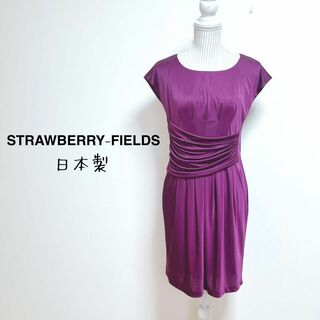 ストロベリーフィールズ(STRAWBERRY-FIELDS)のストロベリーフィールズ　パーティードレス　ウエストドレープワンピース　日本製(その他ドレス)