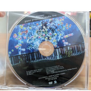 【未開封】marasy　まらしぃ　ピアノ　CD(ボーカロイド)