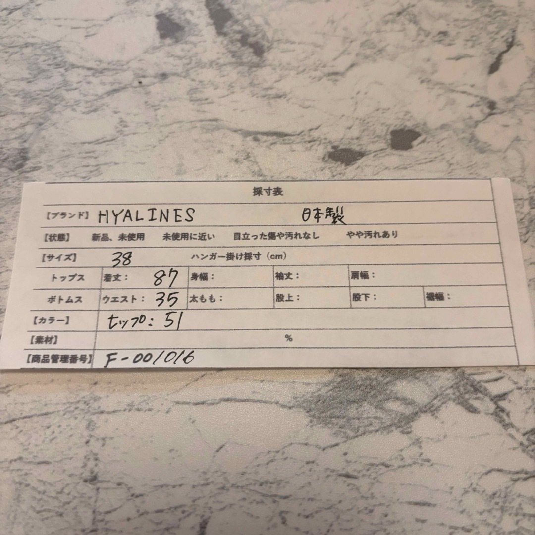 23区(ニジュウサンク)のHYALINES【M】プリーツ スカート 日本製 ピンク ベージュ レディースのスカート(ロングスカート)の商品写真