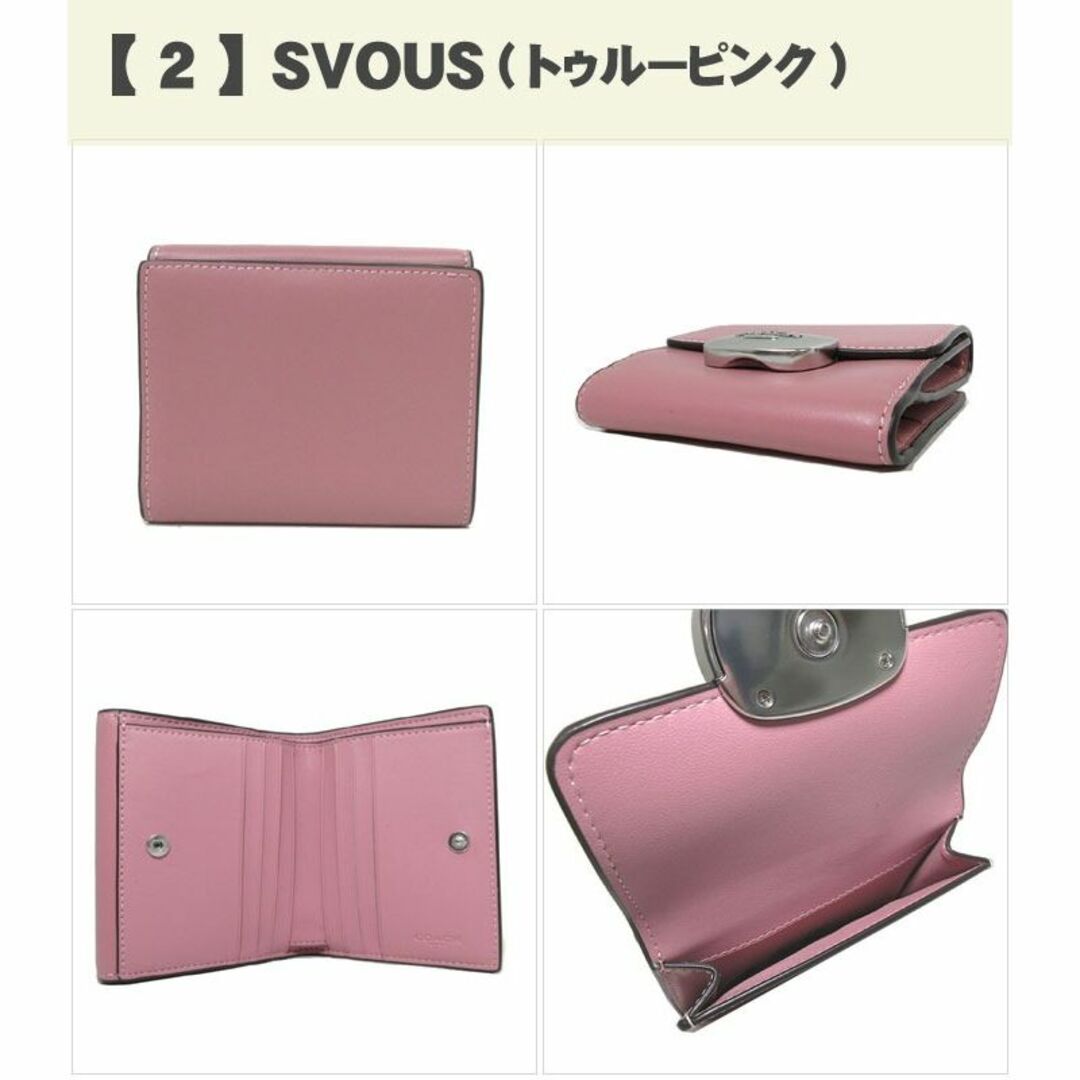 新品 COACH コーチ 財布 スモール ウォレット 新品 COACH コーチ 財布 スモール ウォレット